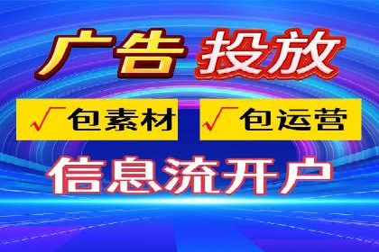 信息流平台运营优化案例